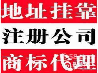 深圳蛇口美年廣場辦公室出租 - 覆蓋10-300平，商標代理助力企業(yè)發(fā)展