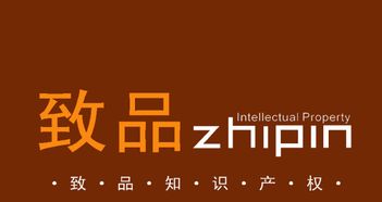 成都商標(biāo)注冊、版權(quán)申請與專利代理——為您提供專業(yè)高效的知識產(chǎn)權(quán)服務(wù)